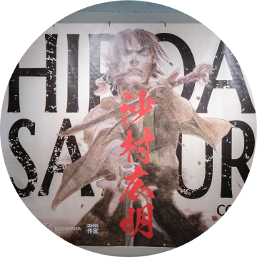 Hiroaki Samura